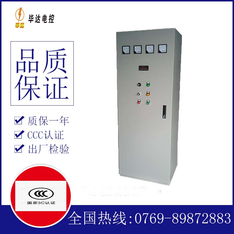 偃师风机控制柜
